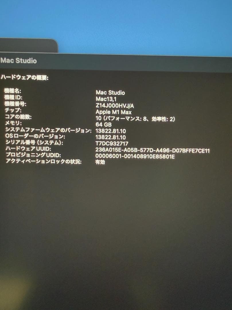 ミニPC Mac Studio M1 Max 64GB 1TB(10CPU,32GPU)