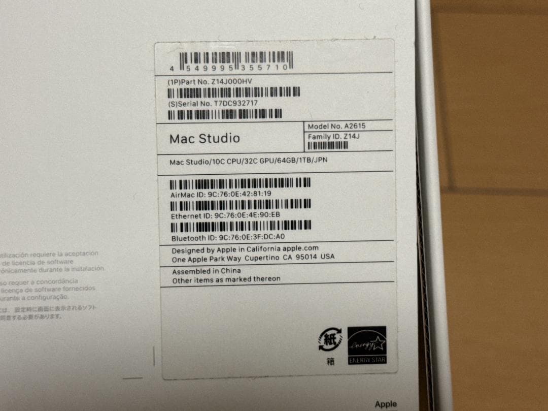 ミニPC Mac Studio M1 Max 64GB 1TB(10CPU,32GPU)