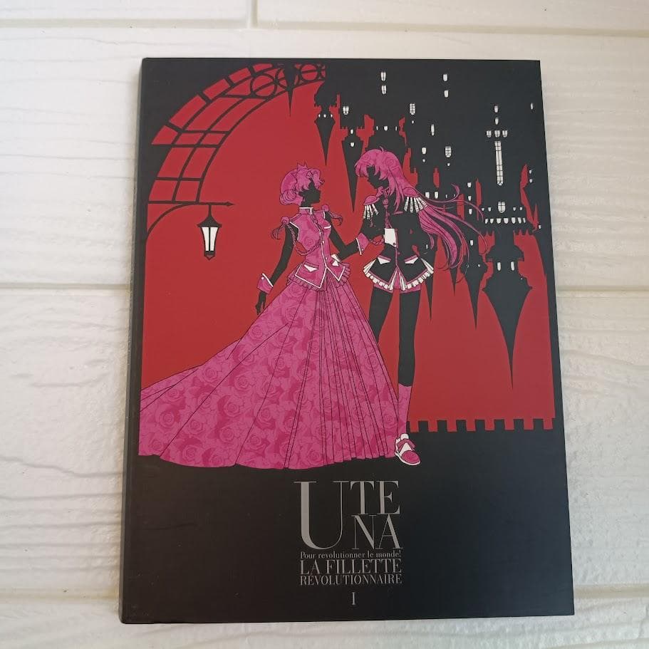 【早い者勝ち】少女革命ウテナ DVD-BOX 上巻 初回限定生産特殊BOX仕様
