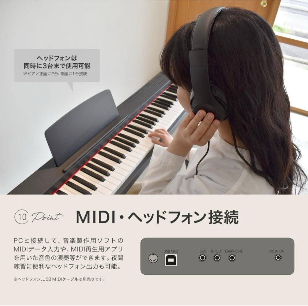 美品⭐︎TDP-SP03 電子ピアノ 88鍵 黒