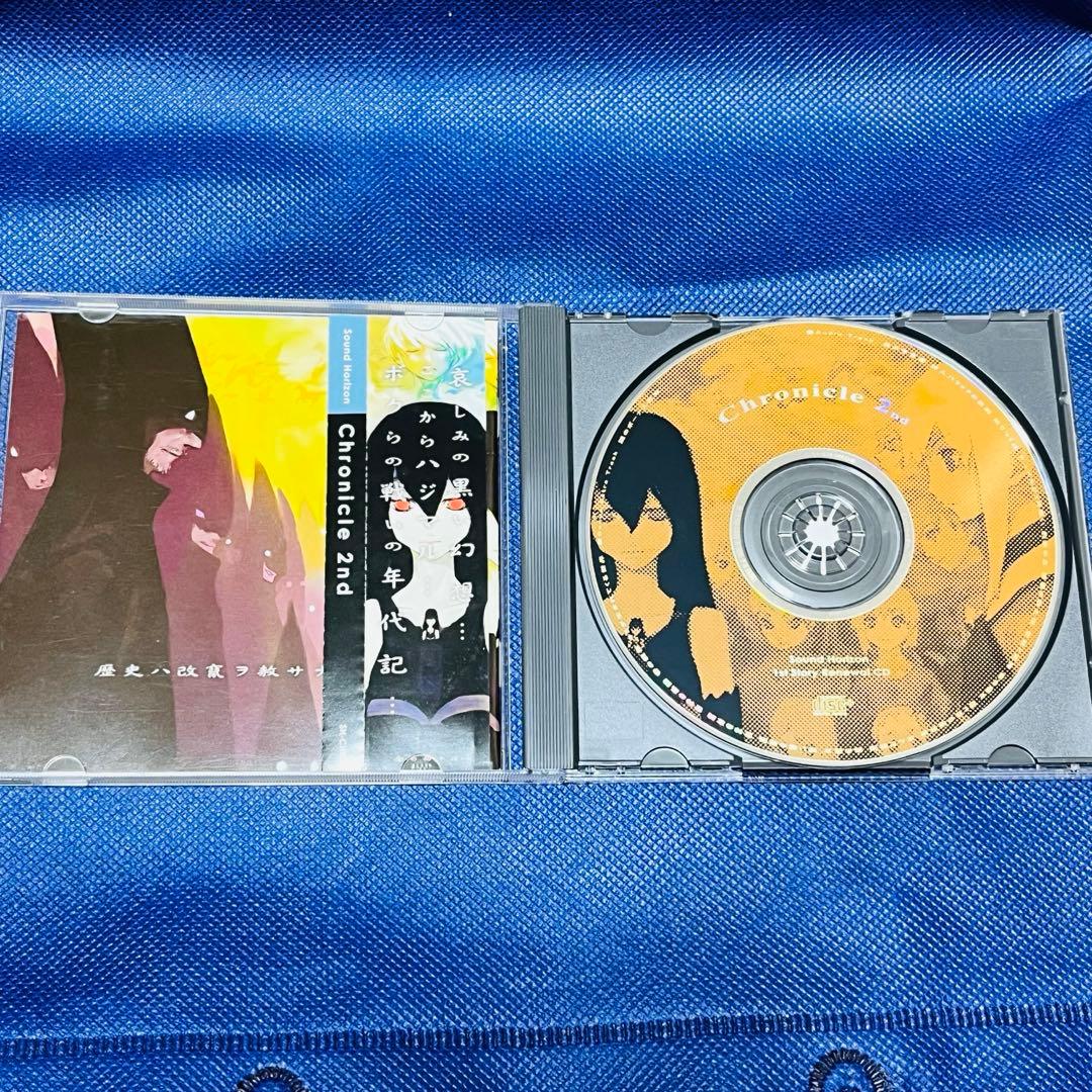 【CD】Chronicle 2nd／Sound Horizon