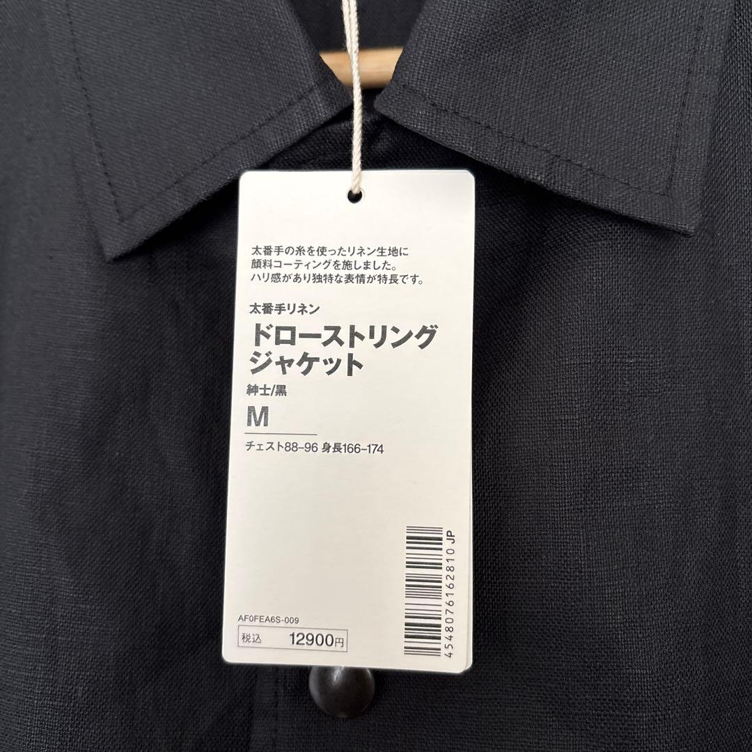 MUJI Labo　太番手リネンドローストリングジャケット　ブラック M