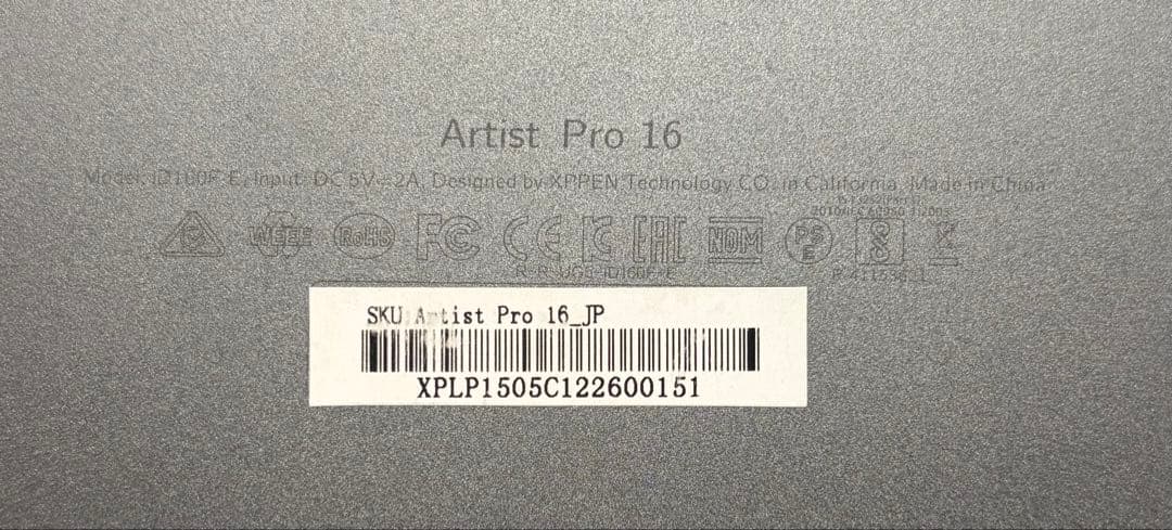 XP-Pen Artist Pro 16 液晶ペンタブレット本体