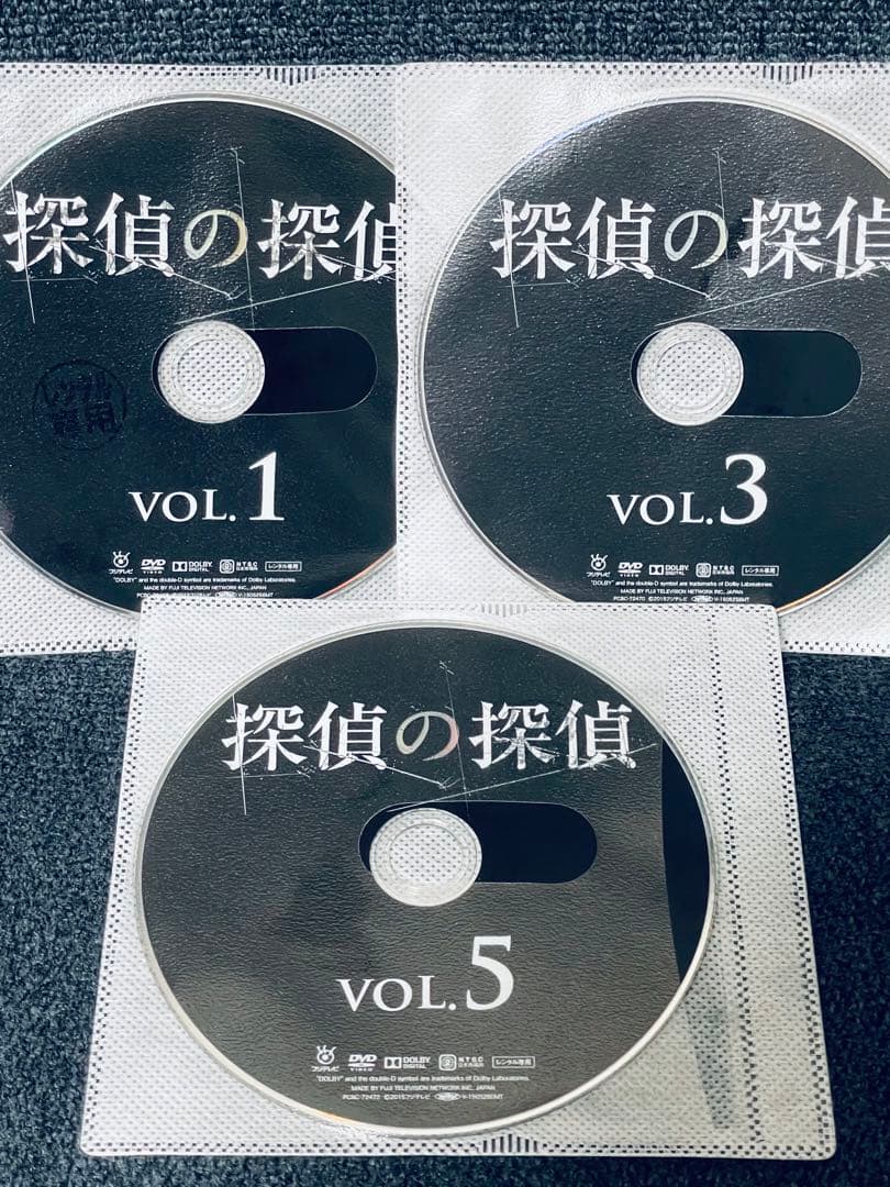 探偵の探偵 DVD-BOX 全巻セット 全話収録
