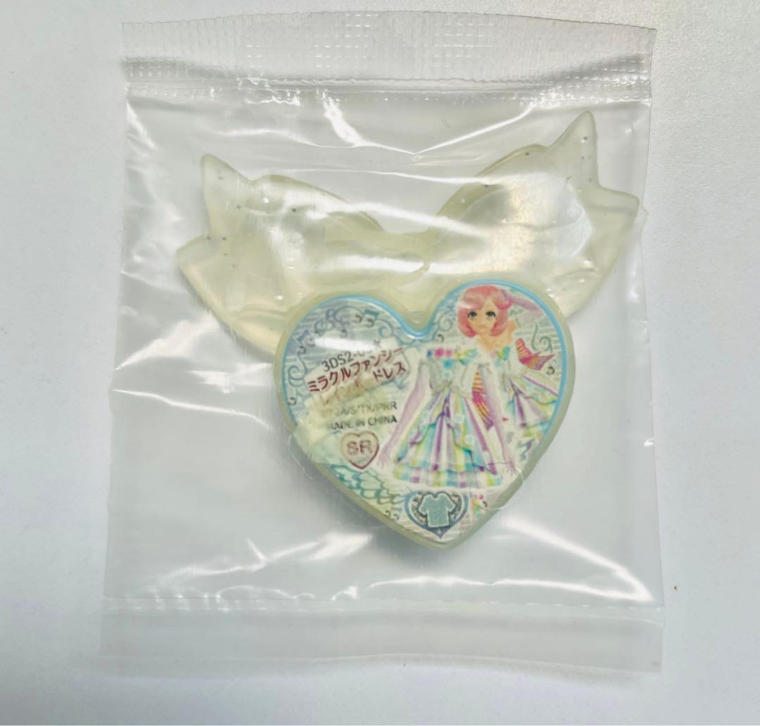 プリティーリズム レインボーライブ きらきらマイ☆デザイン 3DS 特典付き