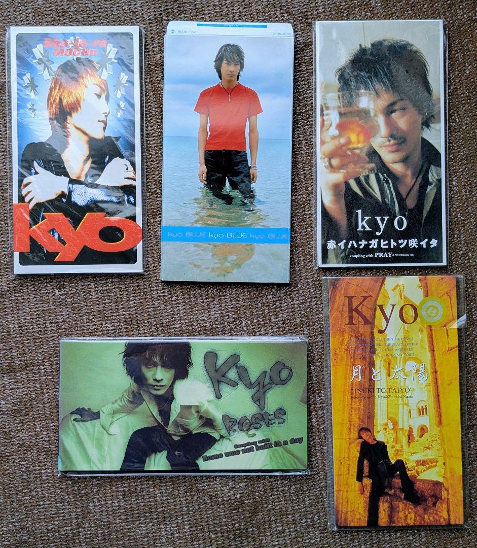 【中古美品ＣＤ】kyo 8cm＆マキシシングル まとめ売り＋カレンダ（説明必読）