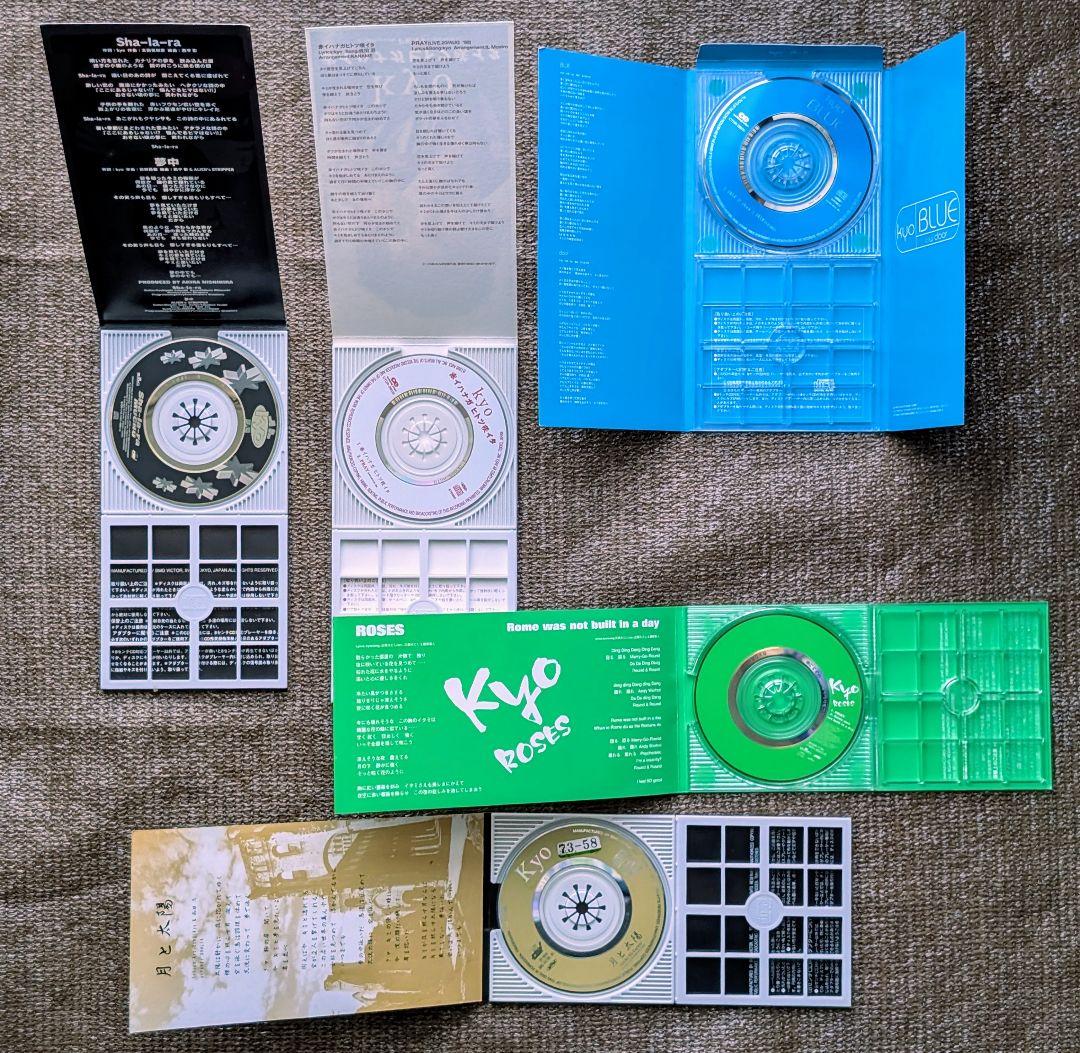 【中古美品ＣＤ】kyo 8cm＆マキシシングル まとめ売り＋カレンダ（説明必読）