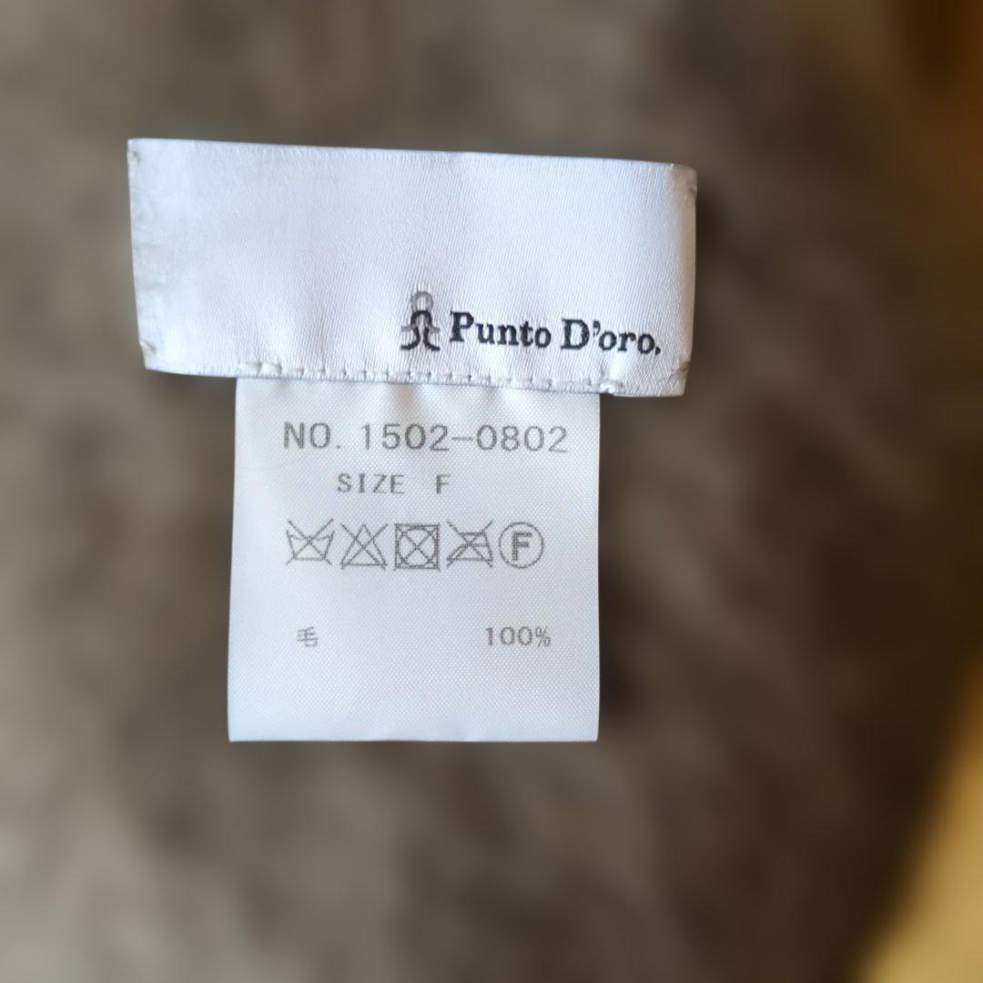 【美品】Punto D'oro ウール100％ストール