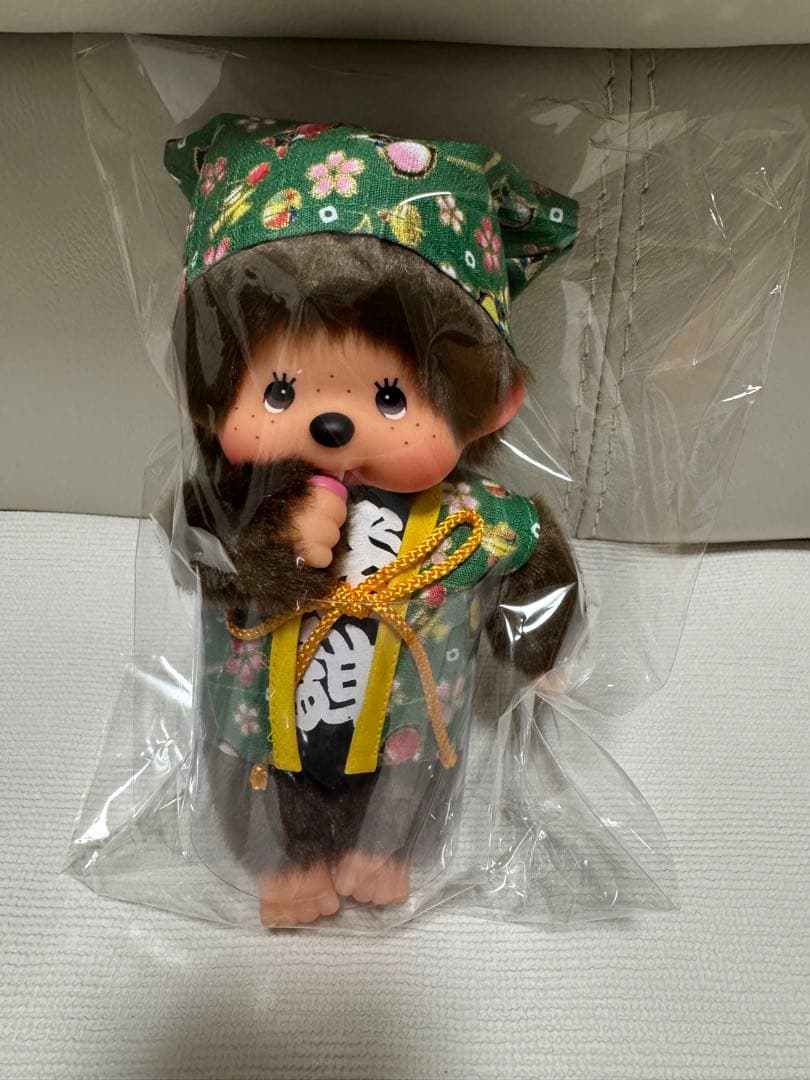 【新品未開封】モンチッチ さるぼぼ　飛騨高山限定　女の子男の子セット　Sサイズ