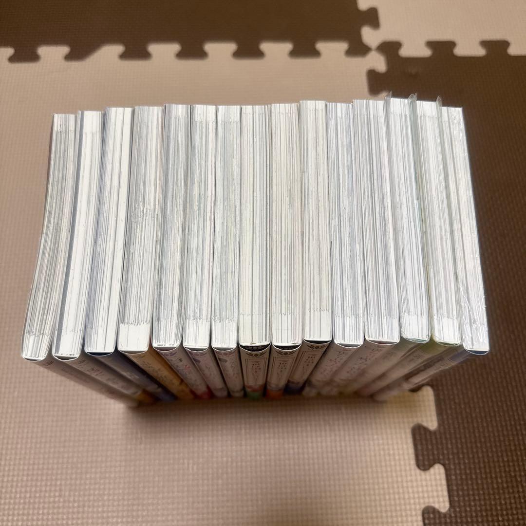 緑陰の冠　1〜3巻 他12冊セット
