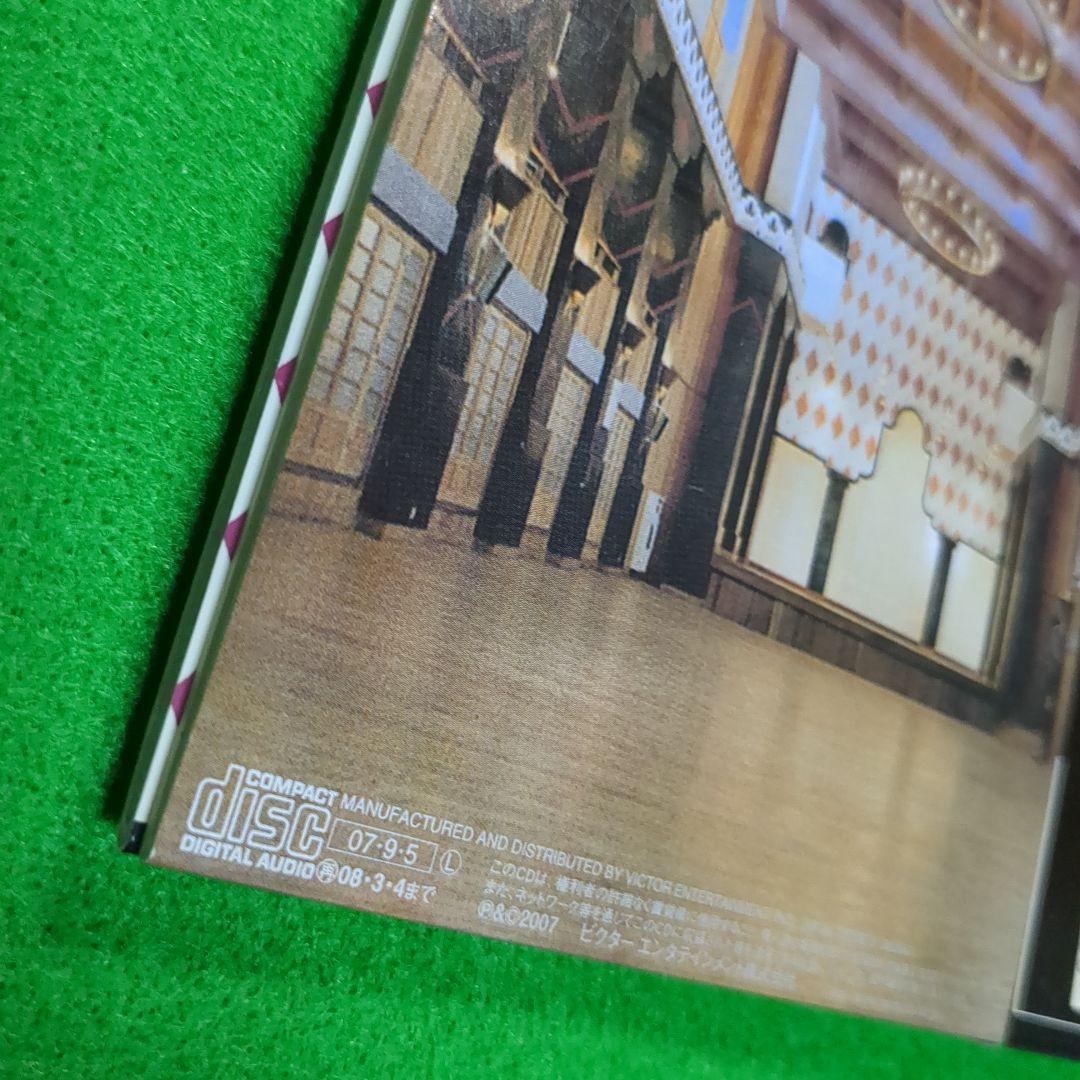 ［紙ジャケ]殺シノ調ベ This is NOT Greatest Hits　CD
