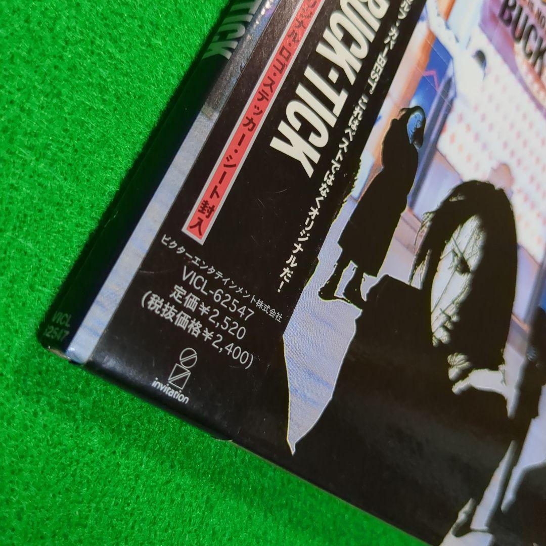 ［紙ジャケ]殺シノ調ベ This is NOT Greatest Hits　CD