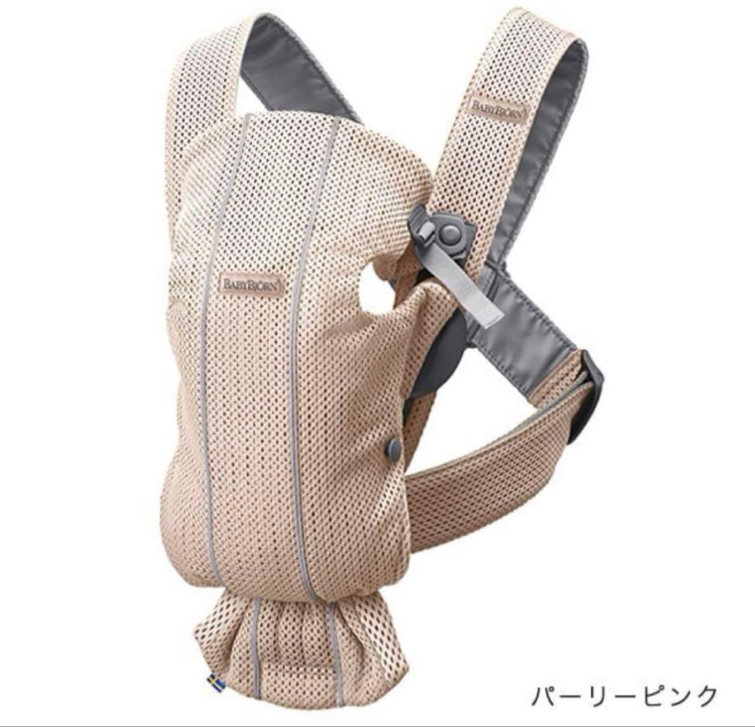 美品　BABYBJÖRN 抱っこ紐 ベビーキャリアミニ　 メッシュ　ピンク
