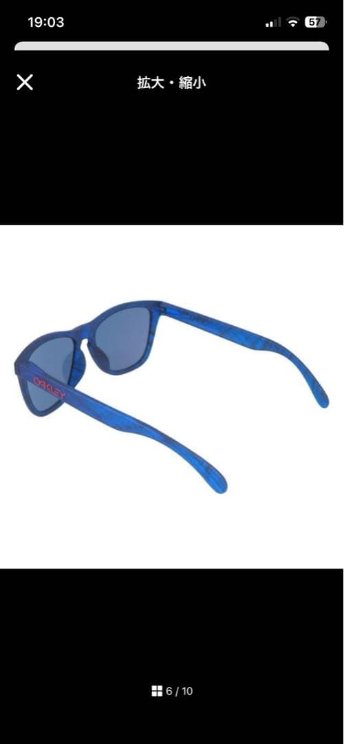 オークリーサングラス OAKLEY度付き FROGSKINS 54 アイウェア