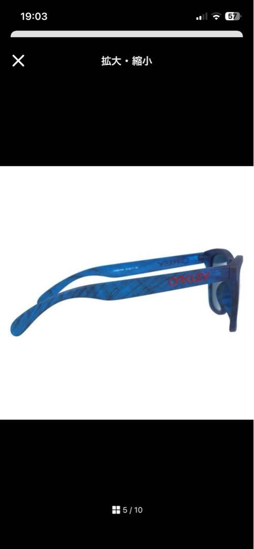 オークリーサングラス OAKLEY度付き FROGSKINS 54 アイウェア