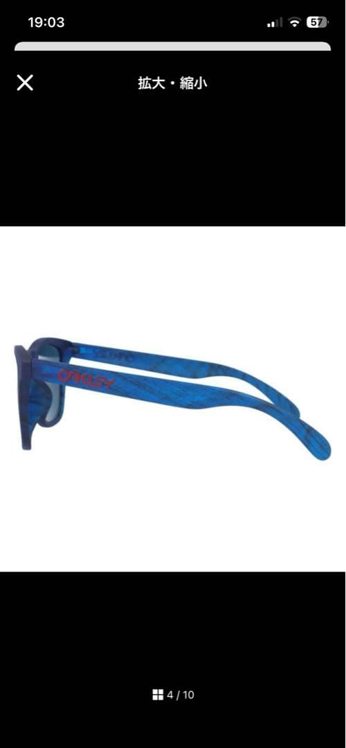 オークリーサングラス OAKLEY度付き FROGSKINS 54 アイウェア