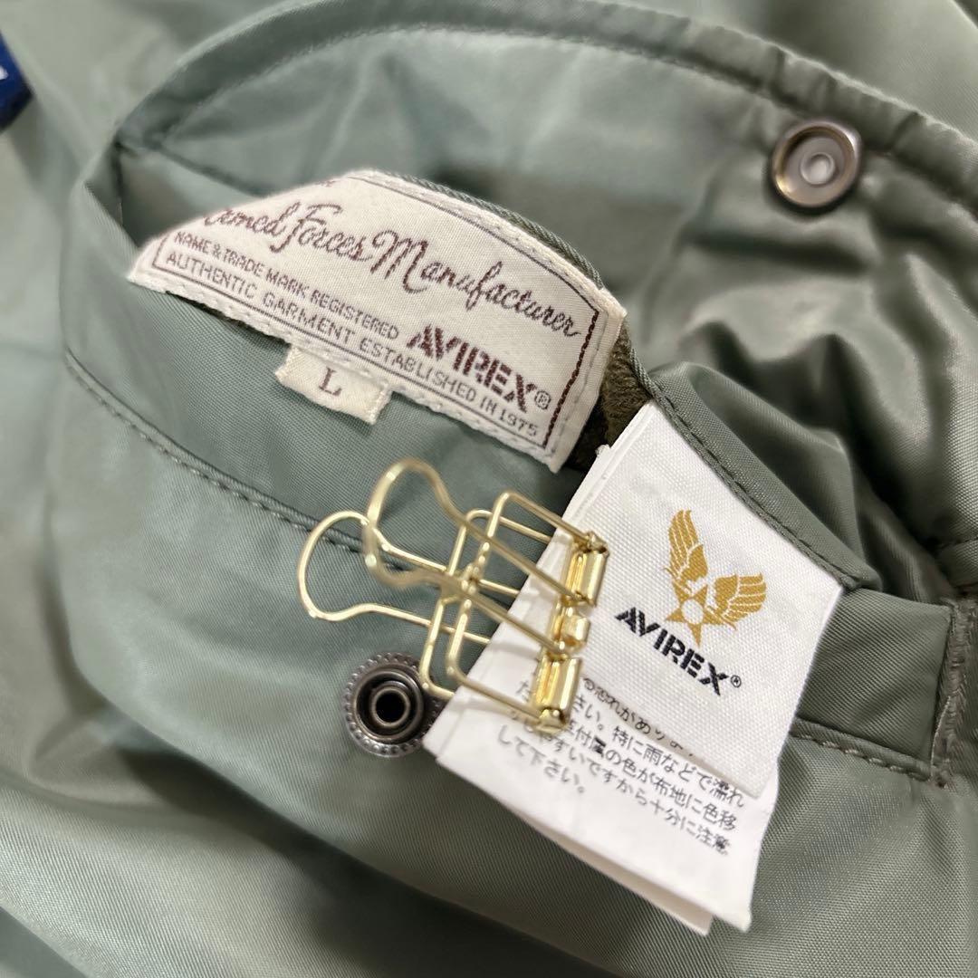 【希少】 レア AVIREX MA-1 フライトジャケット L ワッペン 刺繍