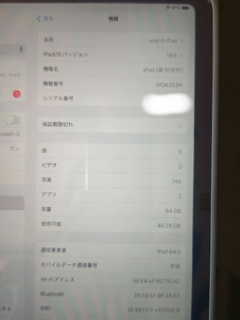 iPad 第10世代
