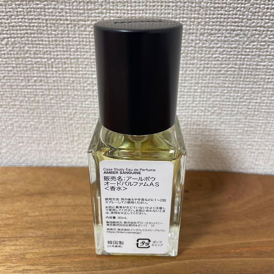 Rbow AMBER SANGUINE オードパルファム 30ml