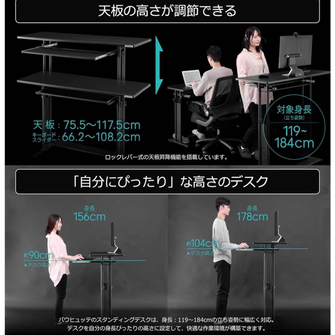 【値下げ】Bauhütte パソコンデスク 黒 引き出し付き