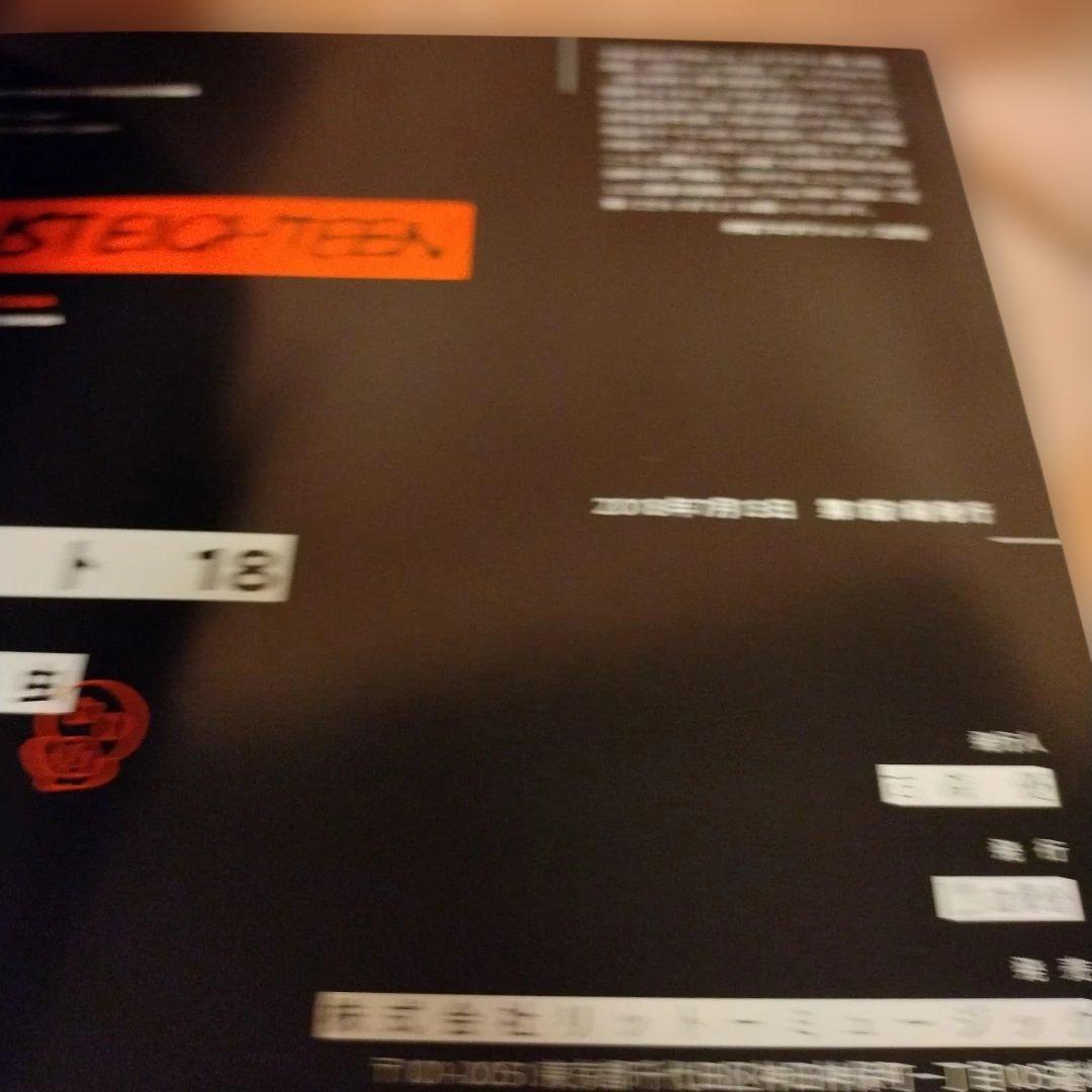 ダスト18