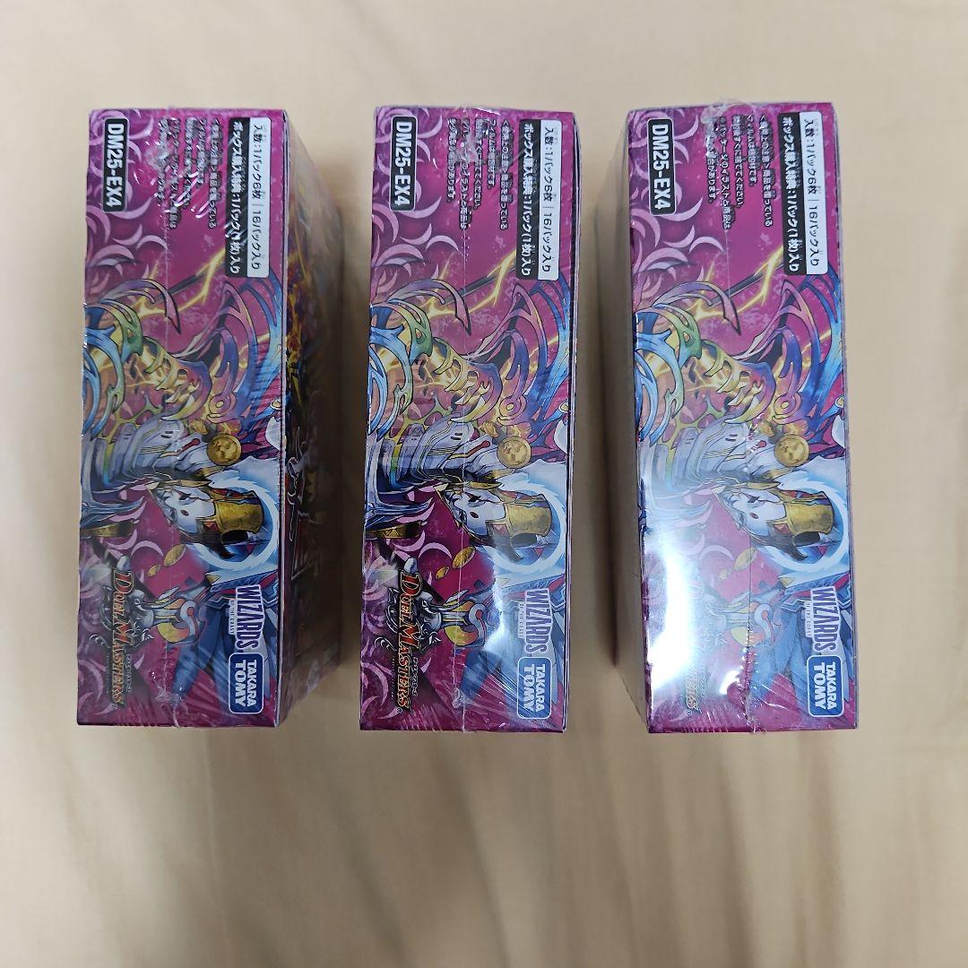 デュエルマスターズ パンドラウォーズ　box シュリンク付　未開封