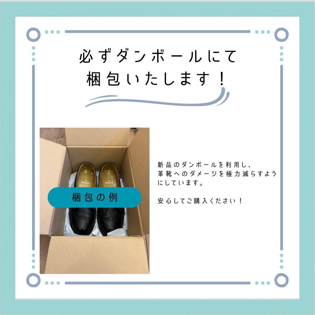 【極美品】SCOTCHGRAIN スコッチグレイン デッキシューズ 24