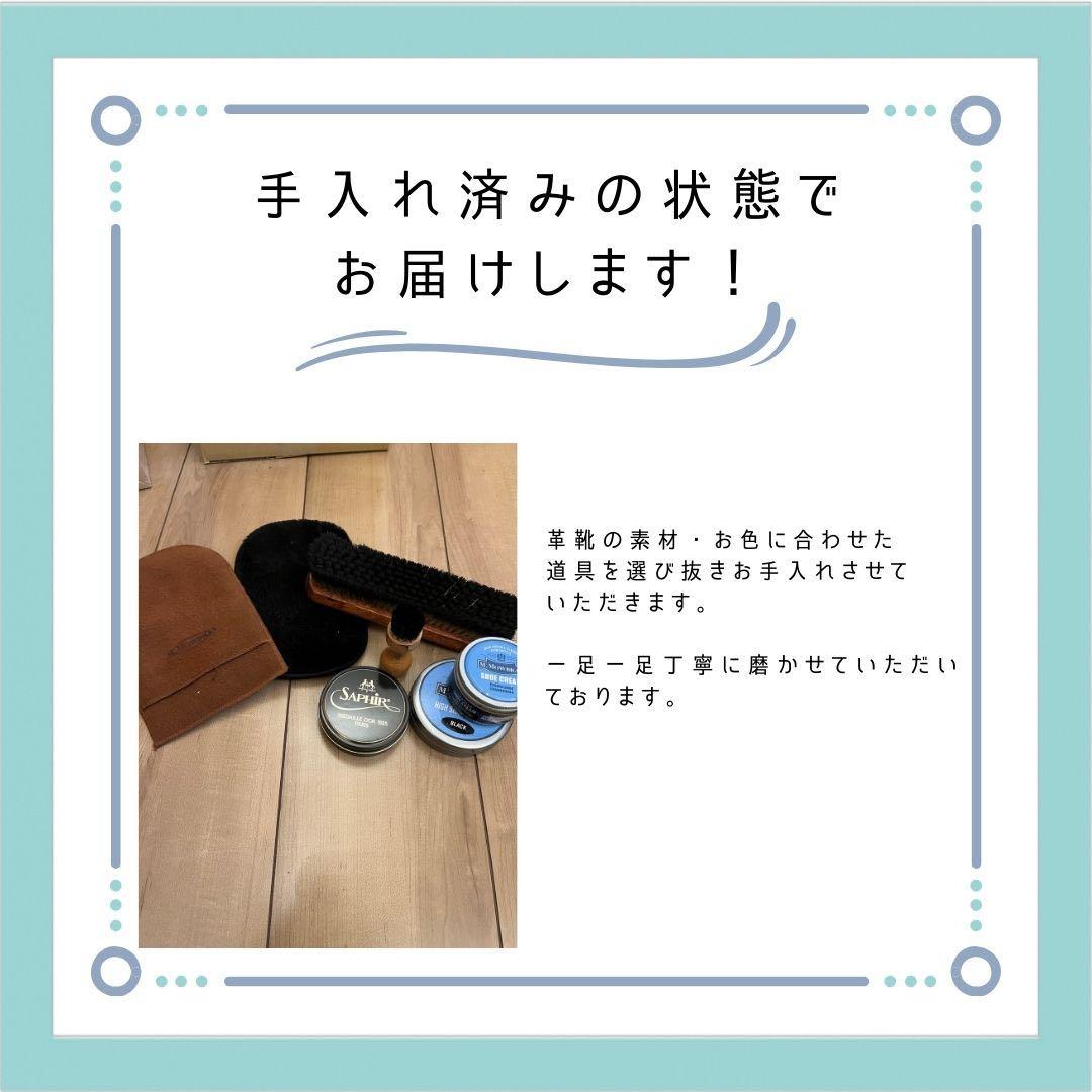 【極美品】SCOTCHGRAIN スコッチグレイン デッキシューズ 24