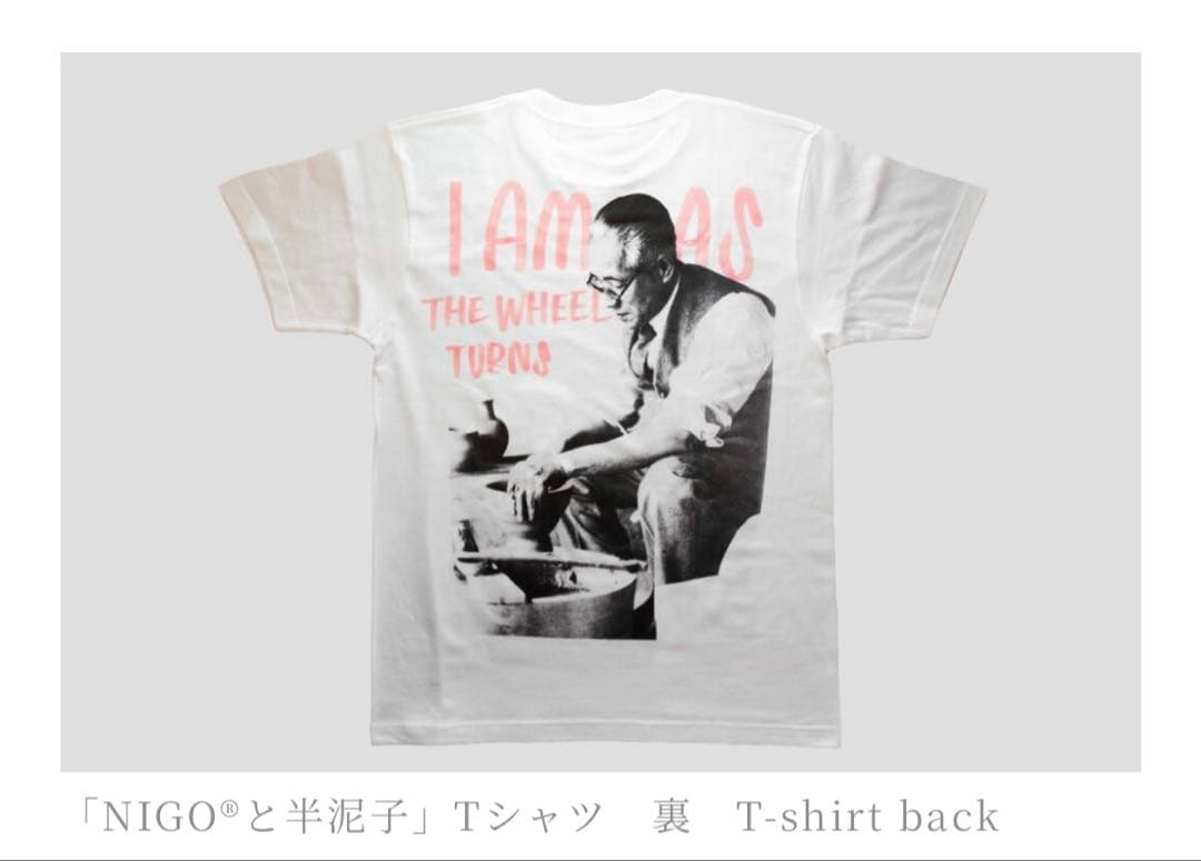 [新品未使用] NIGO 半泥子 コラボ 展覧会 限定Tシャツ M