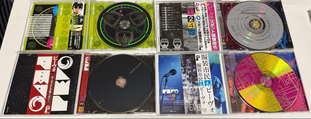 【廃盤含】PEVO CD 7枚まとめ売りヴォルキス・プロラデューク参加 平沢進