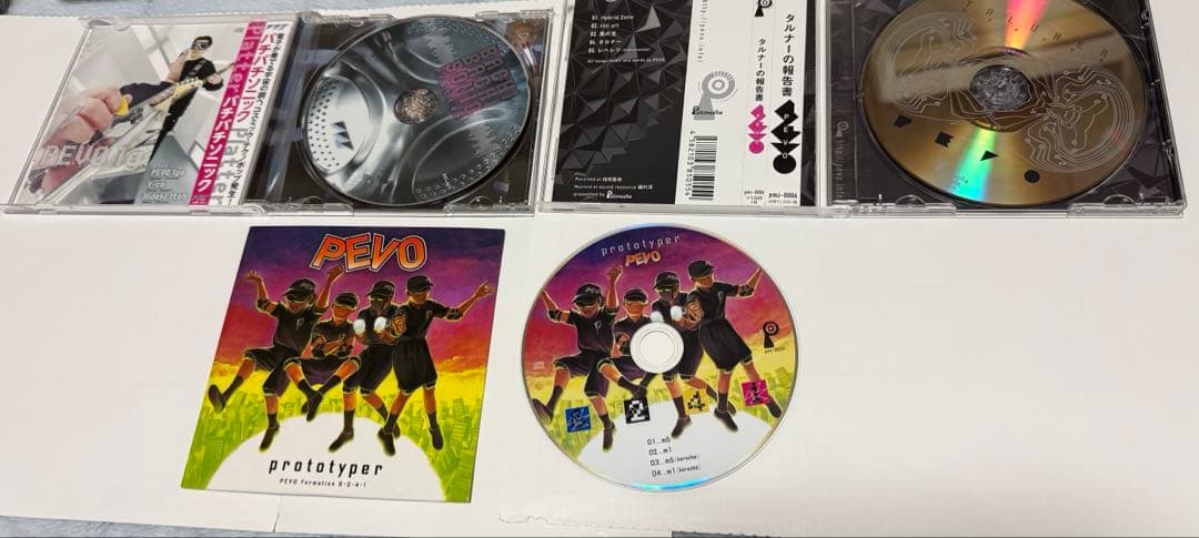 【廃盤含】PEVO CD 7枚まとめ売りヴォルキス・プロラデューク参加 平沢進