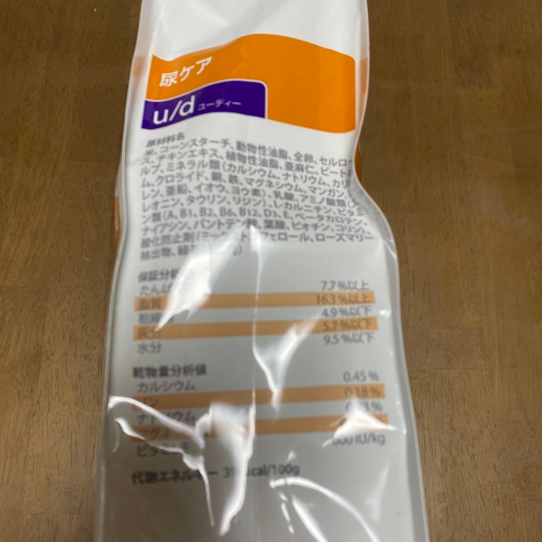 ヒルズ　Hill's Prescription Diet u/d 尿ケア 3kg