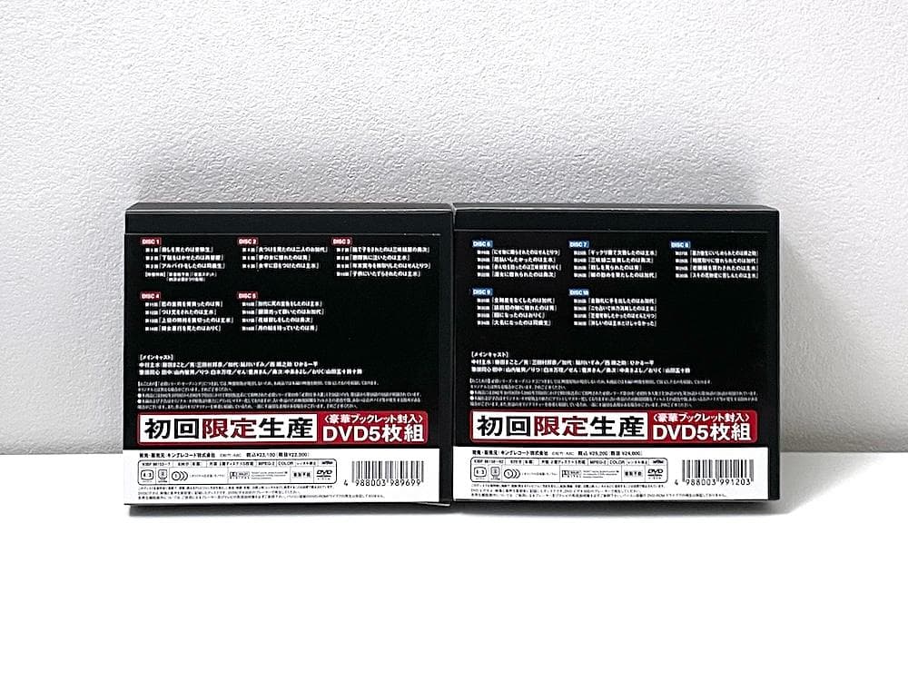 廃盤 DVD 必殺仕事人Ⅲ 上下巻 初回限定生産版 全2巻セット