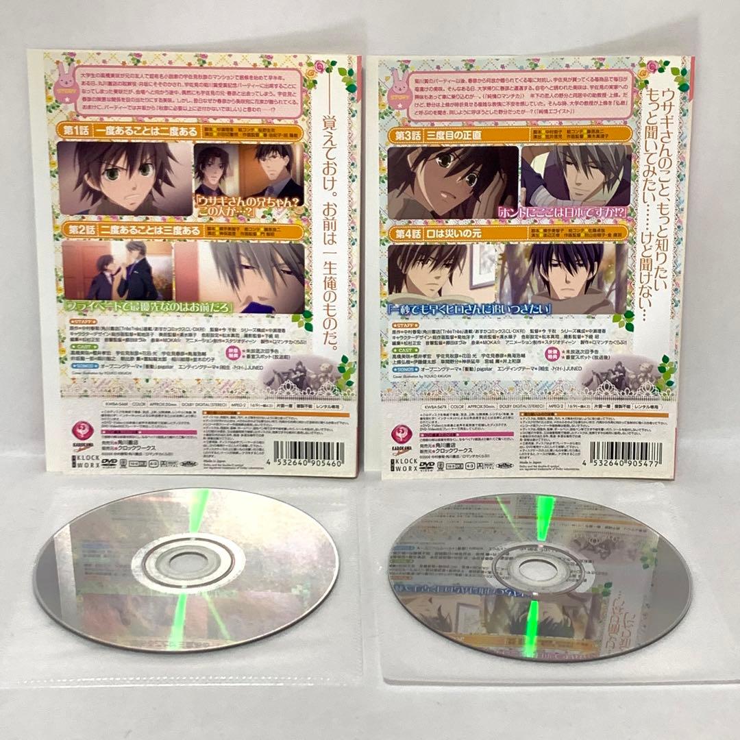 純情ロマンチカ　DVD 全巻セット（1期＋2期＋3期)