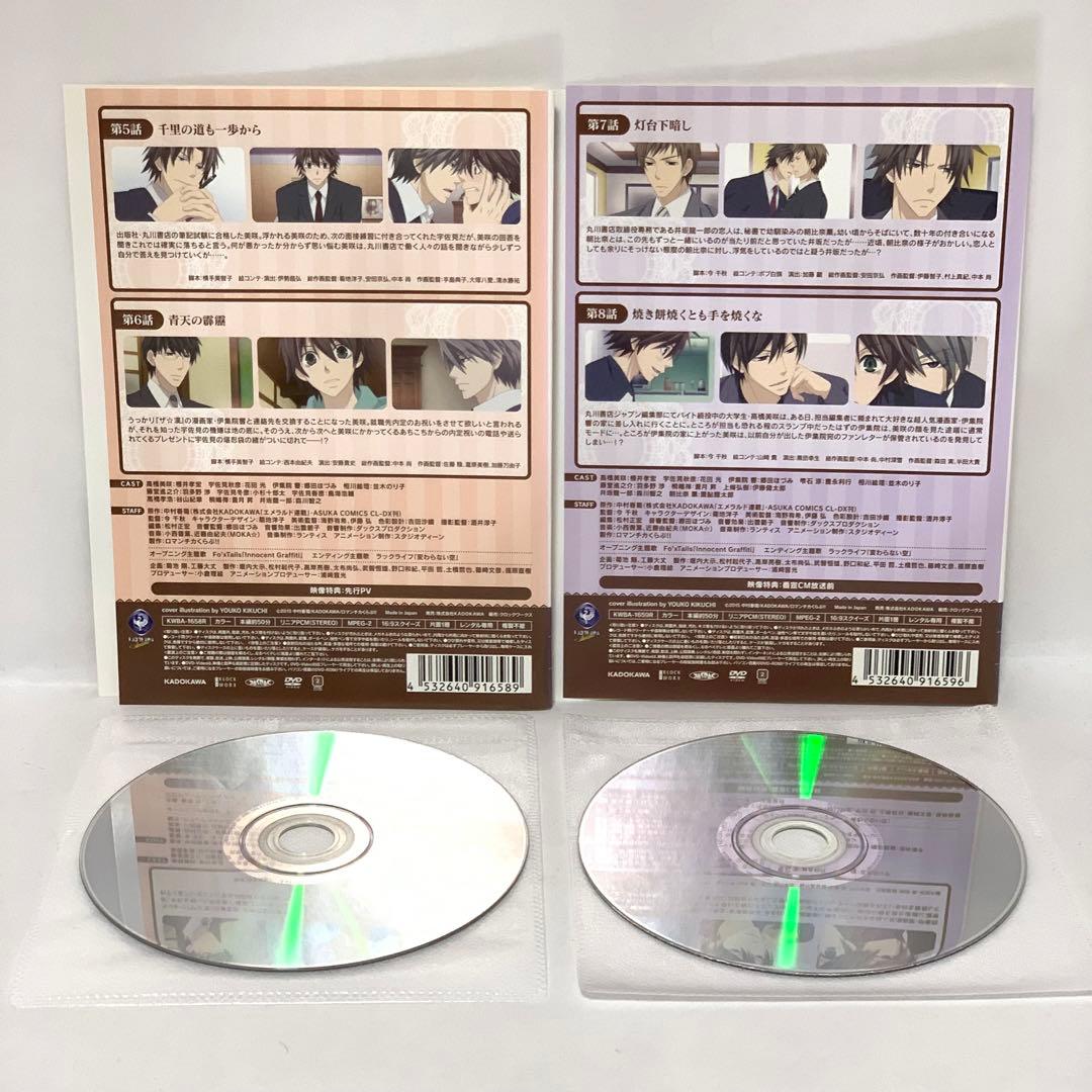 純情ロマンチカ　DVD 全巻セット（1期＋2期＋3期)