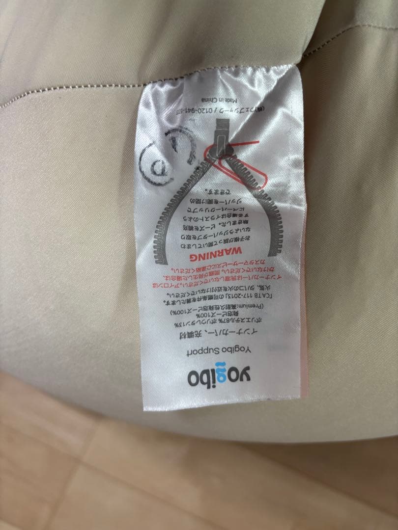 Yogibo Support Premium ※カバーなし