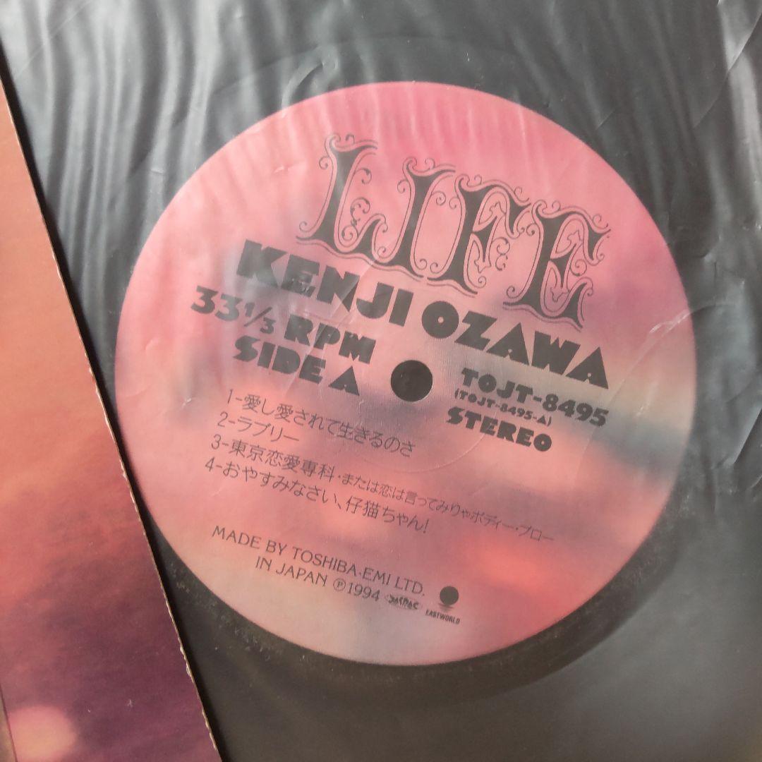 小沢健二 LIFE レコード