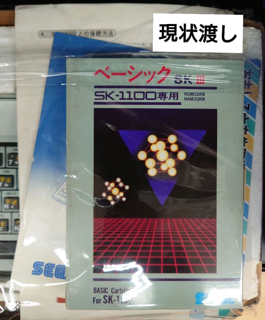 ★★★【激レア・取説・付属品あり】SEGA キーボード　SK-1100