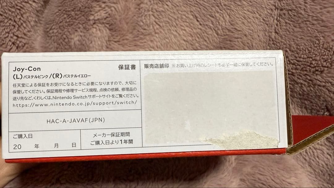 Nintendo Switch Joy-Con (L)パステルピンク (R)パ…