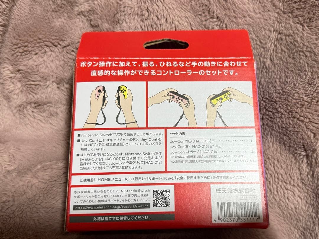 Nintendo Switch Joy-Con (L)パステルピンク (R)パ…