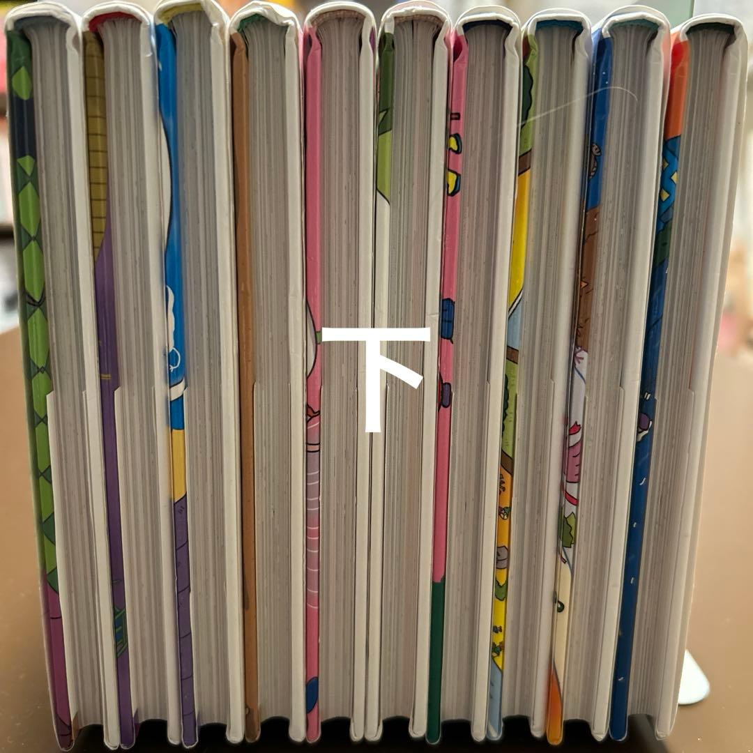 おばけずかん　10冊