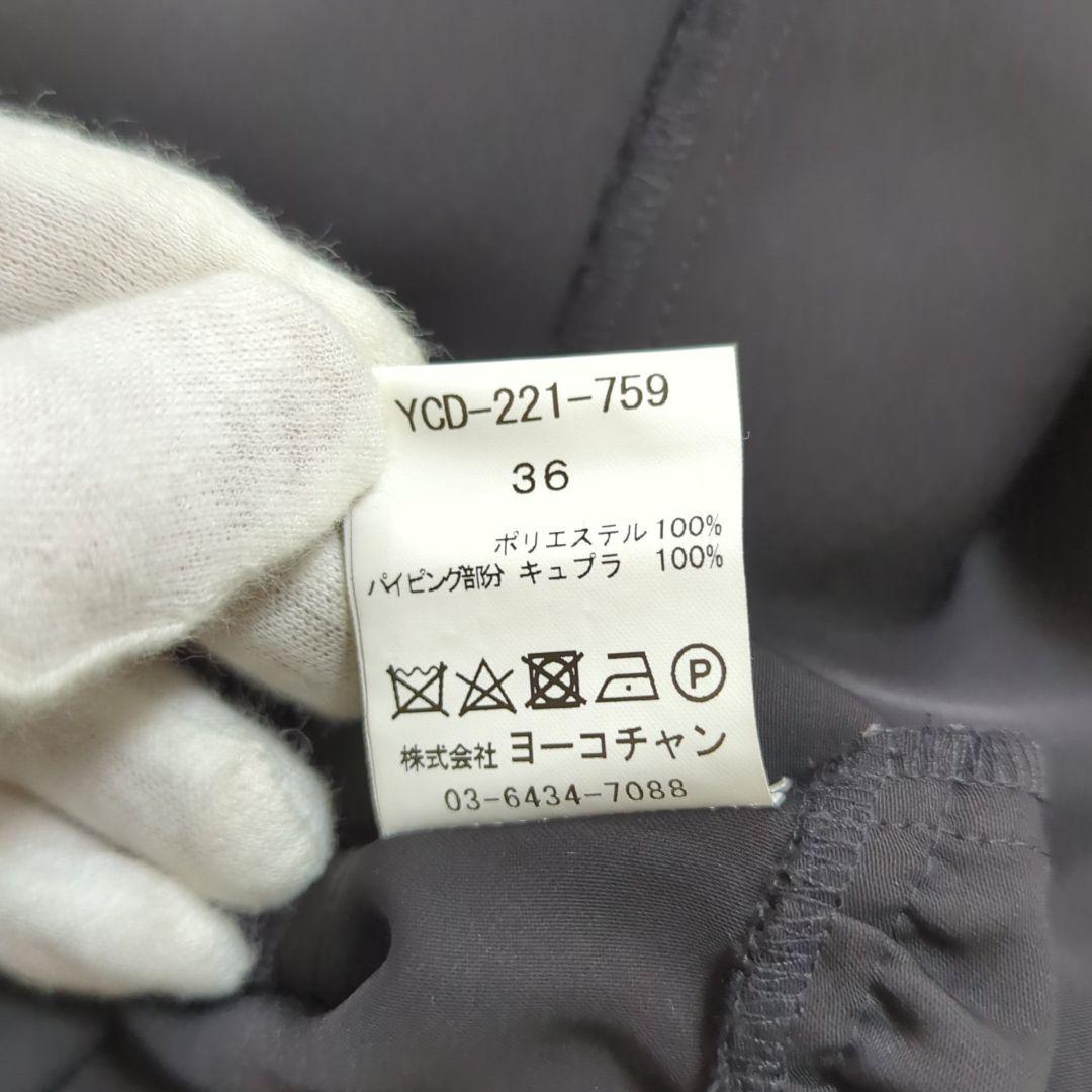未使用級 ヨーコチャン 36 近年 バックティアード ワンピース ブラック