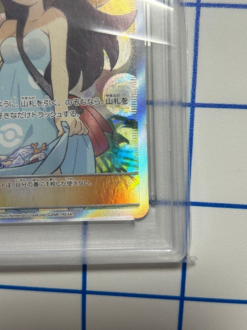 【PSA10】 かんこうきゃく ポケモンカードSM12a TAG TEAM GX