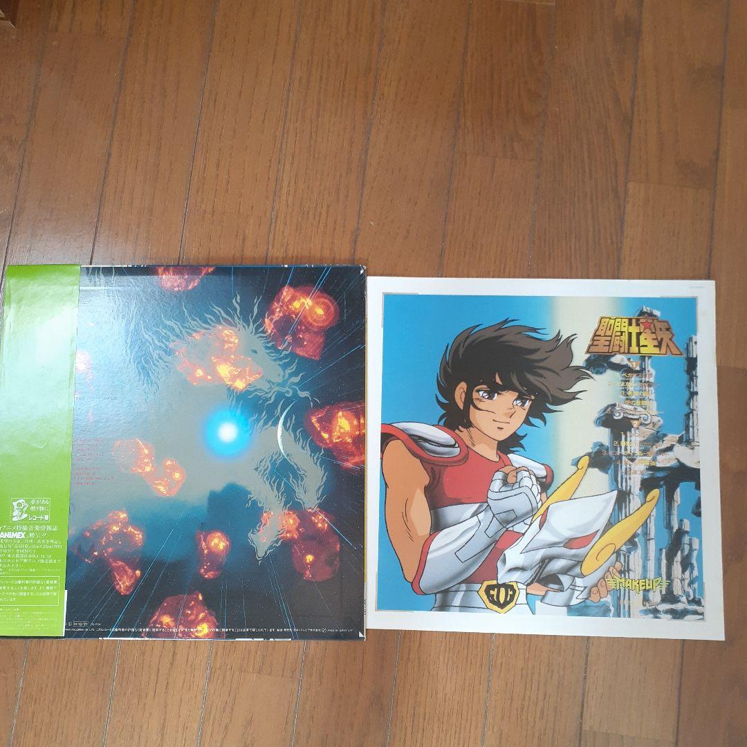 聖闘士星矢 レコード　　LP ２枚セット　MAKEUP