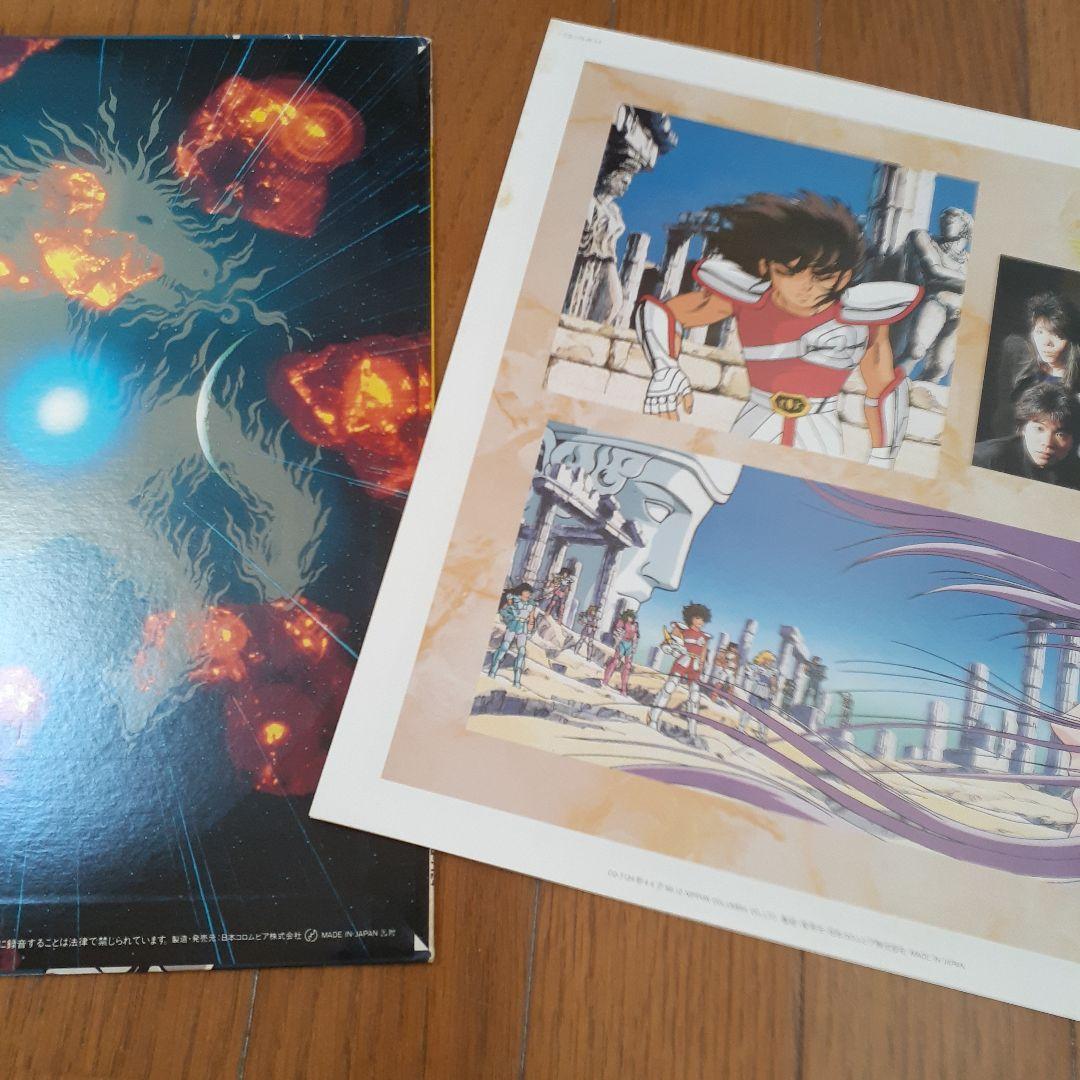 聖闘士星矢 レコード　　LP ２枚セット　MAKEUP