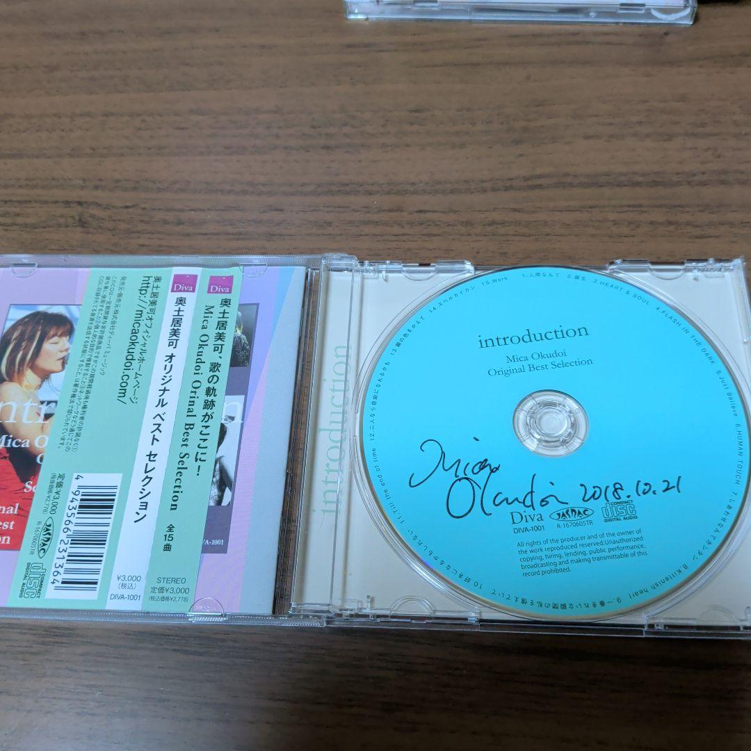 奥土居美可／introduction Mica Okudoi Original