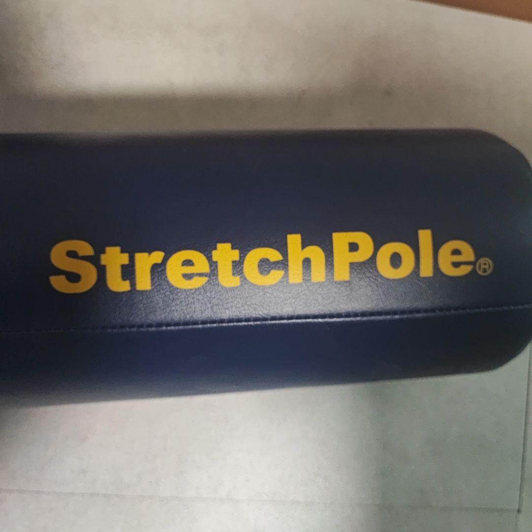 StretchPole ネイビー ボルスター
