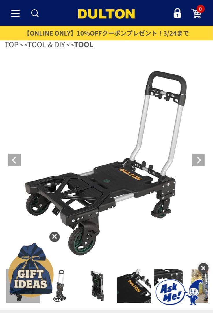旅行かばん・小分けバッグ DULTON FOLDING 2WAY HAND TRUCK WITH BAG
