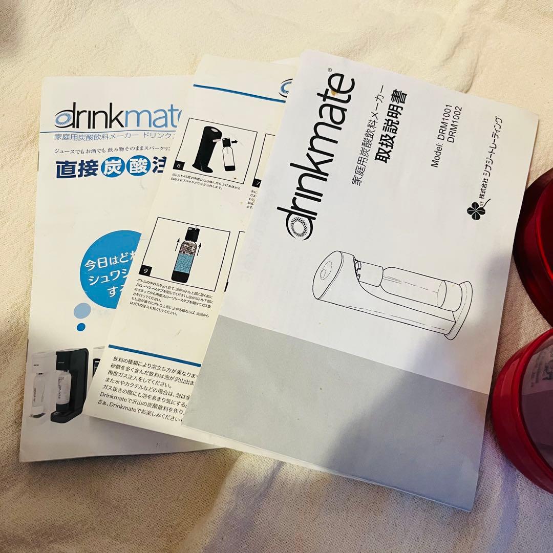 drinkmate 炭酸水メーカー レッド CO2カートリッジ 3本付き