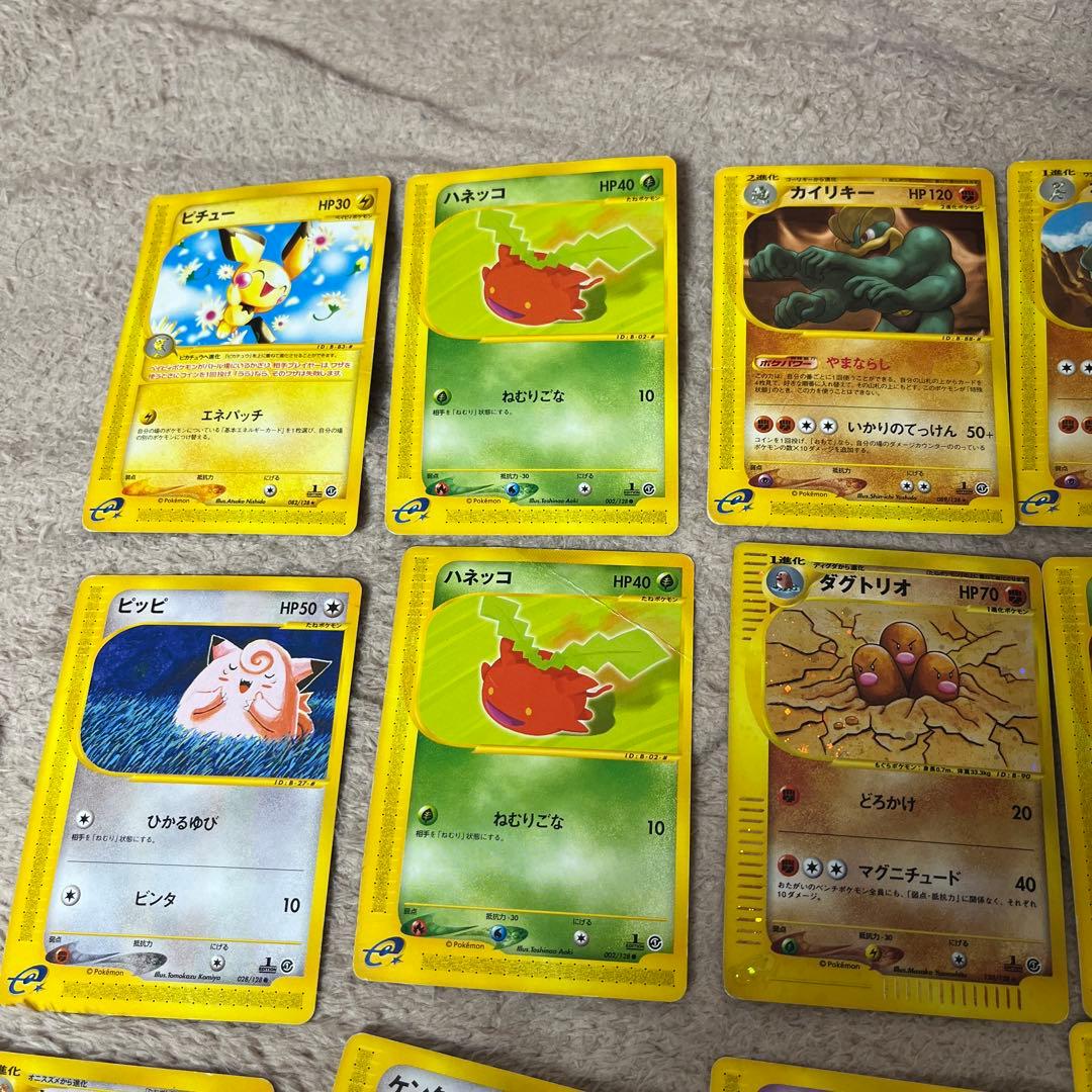 リ*ウ様 ポケモンカード　eカード　ピカチュウなどのセット